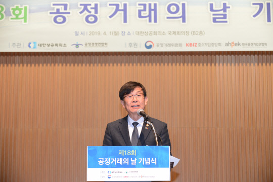 김상조 공정거래위원회 위원장(사진)은 1일 오후 서울 중구 대한상공회의소 국제회의장에서 열린 제 18회 '공정거래의 날' 행사에서 기념사를 통해 "기업들 노력이 밑받침 됐기 때문에 시장경제 질서가 선진화되고 공정거래 문화가 정착될 수 있었다"고 말했다. 공정거래위원회 제공